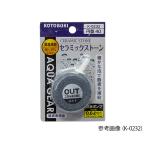  аквариум для Stone керамика цветный иен запись 40 KOTOBUKI K-0232 (2-8109-13)