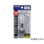  аквариум для Stone керамика цветный круг 25 KOTOBUKI K-0235 (2-8109-16)