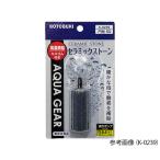  аквариум для Stone керамика цветный иен стойка 50 KOTOBUKI K-0239 (2-8109-20)