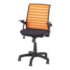  красочный сетка стул orange (2-9377-13)