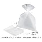 �I�[�g�N���[�u�p�ϔMPP�o�b�O 1�� 20���� L (2-9801-03)
