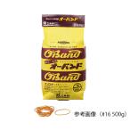 輪ゴム オーバンド 500g袋 1袋 3400本入 #16 (3-1769-01)