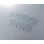 B4カセッター用仕切板 引出9段用 タテ サカセ B4-333 (3-272-12)