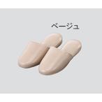 抗菌ビニールスリッパ