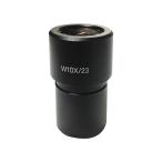 LED zoom реальный body микроскоп для шкала есть контактный глаз линзы az one MEP0114 (3-6690-11)