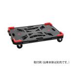 連結樹脂平台車 コーナーガード 4個入  (4-1958-11)