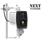 トルネードN NEXT 25〜1500rpm アズワン PST-102 (4-2087-02)