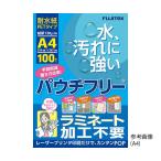  лазерный принтер для водостойкий бумага PET модель A4 100 листов входит Fuji Tec sS3885-60 (4-2369-01)