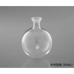 ロータリーエバポレーター 受けフラスコ アズワン A18300107 (4-2845-13)