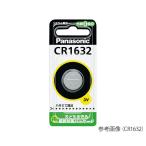 󷿥 ѥʥ˥å P CR2450 (4-920-02)