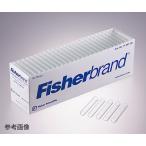 Fisher Scientific 直口硼珪酸ガラスチューブ φ10×75mm 14-961-25 (5-5350-01)