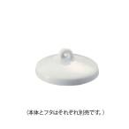 磁製ルツボB型 フタ 50mL用 Ｂ2 (6-565-04)