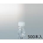 サンセイ医療器材 滅菌希釈液 9mL/本×500本入 S-9 (6-9692-01)