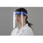 ガードマン062フェイスシールド 200枚入 スリーアールソリューション GM-062 60-0414-83