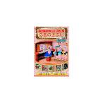 3匹の子ぶた DVD ARC AAM-302 60-1956-04