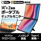 THANKO DMAC24HBK デュアルモニター サンコー サンコー DMAC24HBK パソコン用ディスプレイ、モニター - 最安値・価格