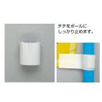 旗止めパッカー 直径22mm用 のぼり屋工房 921 60-2411-07