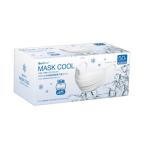 ショッピング接触冷感 不織布マスク グディナ接触冷感不織布マスク 1箱 50枚入 MROCAT (60-2890-11)
