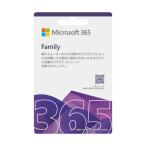 Microsoft 365 ファミリー 2025 1年版の買取情報