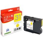リコー RICOH GC31YH対応ジットリサイ�