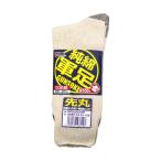 純綿軍足 生成 先丸 25〜27cm 1セット 5足×5組入 アトム BP2320-5P 60-3431-29