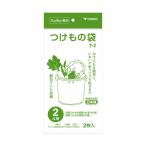 漬物袋 2斗用 2枚入 新輝合成 T-2 (60-3825-30)