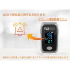 パルスオキシメーター シルバーグレイ 富士メディカルサービス FUJI-POFAL-01-01 60-4444-90