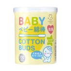 抗菌ベビー綿棒 1箱 10個入 アメジスト 大衛 1284 60-5673-53