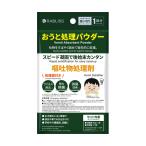 おうと処理パウダー RABLISS KO405 60-5967-71