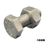 六角ボルト・ナット 本体規格/新JIS A2-70 SUS304/ステンレス M10X20L ピッチ1.5 全ねじ スタイル1ナット