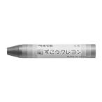 クレヨン ずこうクレヨン 単色 くろ パック入り ぺんてる XPTCG-T28 (60-7160-22)