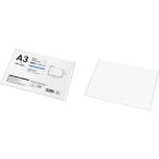 硬質カードケース A3 1箱 10個入 エコー金属 1106-545 60-7346-37