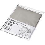 扇風機＆ハロゲンヒーター 収納カバー 1箱 10個入 エコー金属 2299-407 60-7354-09