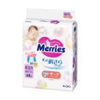 メリーズ エアスルー テープ 新生児用5000gまで 68枚入 花王 60-8060-71