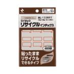 マイタック リサイクルインデックス 少量タイプ ML-133RRT 10シート入 ニチバン ML-133RRT 60-8114-78