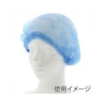 ギャザーキャップ 棒状 ブルー 1パック 100本入 HEIKO 004753022 60-9109-22