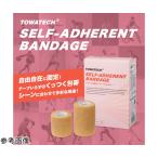 トワテック 自着性バンテージ 7.5cm×4.5m 4巻 トワテック  (60-9595-92)