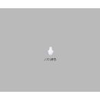¥Î¥º¥ë¸¶¿§ ¥Þ¥ë¥¨¥à 0115-121 (61-0146-24)