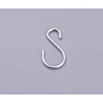  metal подставка S знак крюк 1 комплект 3 штук Iris o-yamaMR-3SF (61-0427-19)