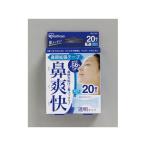 鼻腔拡張テープ 透明 2