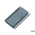  колпак есть fe свет магнит квадратная форма 45mmX30mmX7mm 1 штук Trusco Nakayama TFC45K-1P (61-1843-68)