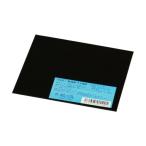 ゴム板 1×100×100mm 光 KGR-1100 (61-2050-33)