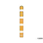  asahi .. Chemical MU якорь удар включая type asahi ..MU-20 (61-2167-20)