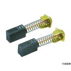  карбоновый щетка No41 2 штук Koki удерживание s999041 (61-2513-13)
