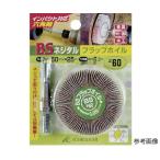 ネジタル-フラップホイル 六角軸 30X25/6.3 #120 イチグチ 50506 (61-2588-58)