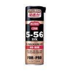  антикоррозийный * смазка 5-56DX 420ml. промышленность KURE NO1401 (61-2825-82)