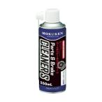  очиститель спрей детали & тормоз очиститель S 550ml Cosmo красота 10468 (61-2830-39)