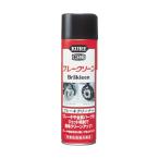  тормоз очиститель пятно - clean 560ml. промышленность KURE NO3010 (61-2830-48)