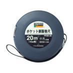  карман сталь производства рулетка steel 20m Trusco Nakayama PKM-20 (61-2921-02)