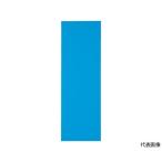 マグネットシート艶無100X300 赤 トラスコ中山 MS-N1-R (61-3283-33)